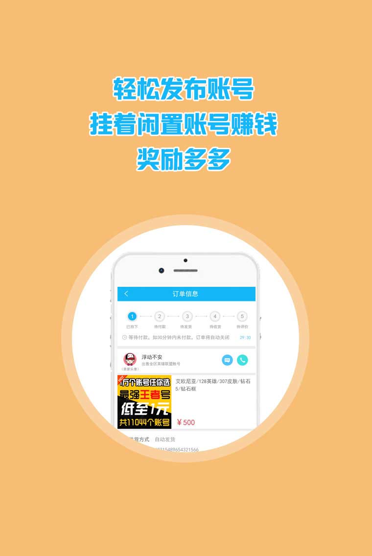 GG游戏平台，优惠奖励等你拿